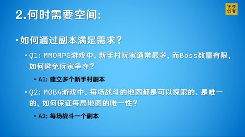 全球服游戏服务器架构设计与数字内容制作服务整合方案