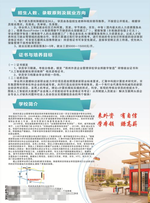 数字制造郑州二七交付中心正式成立，开启数字内容制作服务新篇章